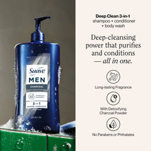 (4 pack) Suave Men Deep Cleansing 3-in-1 Shampoo, Conditioner & Body Wash with Charcoal, 40 FL OZ