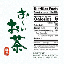 ITOENOiOchaUnsweetenedGreenTea-16-9fl-oz-12pk-3-_2 - USA Mega Market