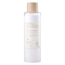 I'm from Rice Toner 6.76 fl oz and 2 - 1.69 fl oz