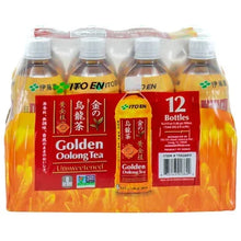 ItoEnGoldenOolongTea_Unsweetened_16.9oz_12-count1 - USA Mega Market
