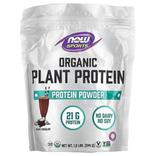 NOWFoods_Sports_OrganicPlantProteinPowder_CreamyChocolate_1.2lbs_544g - USA Mega Market