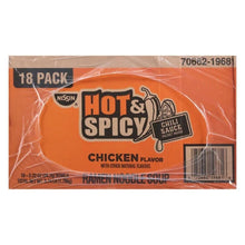Nissin_Hot_Spicy_Noodle_Bowl_Chicken_3.32_oz_18-Count5 - USA Mega Market