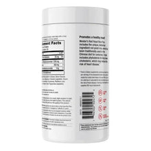 WeiderRedYeastRicePlus1200mg._240Tablets2 - USA Mega Market