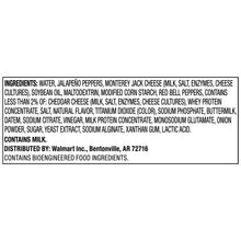 Great Value Queso Blanco Cheese Dip, 15 oz